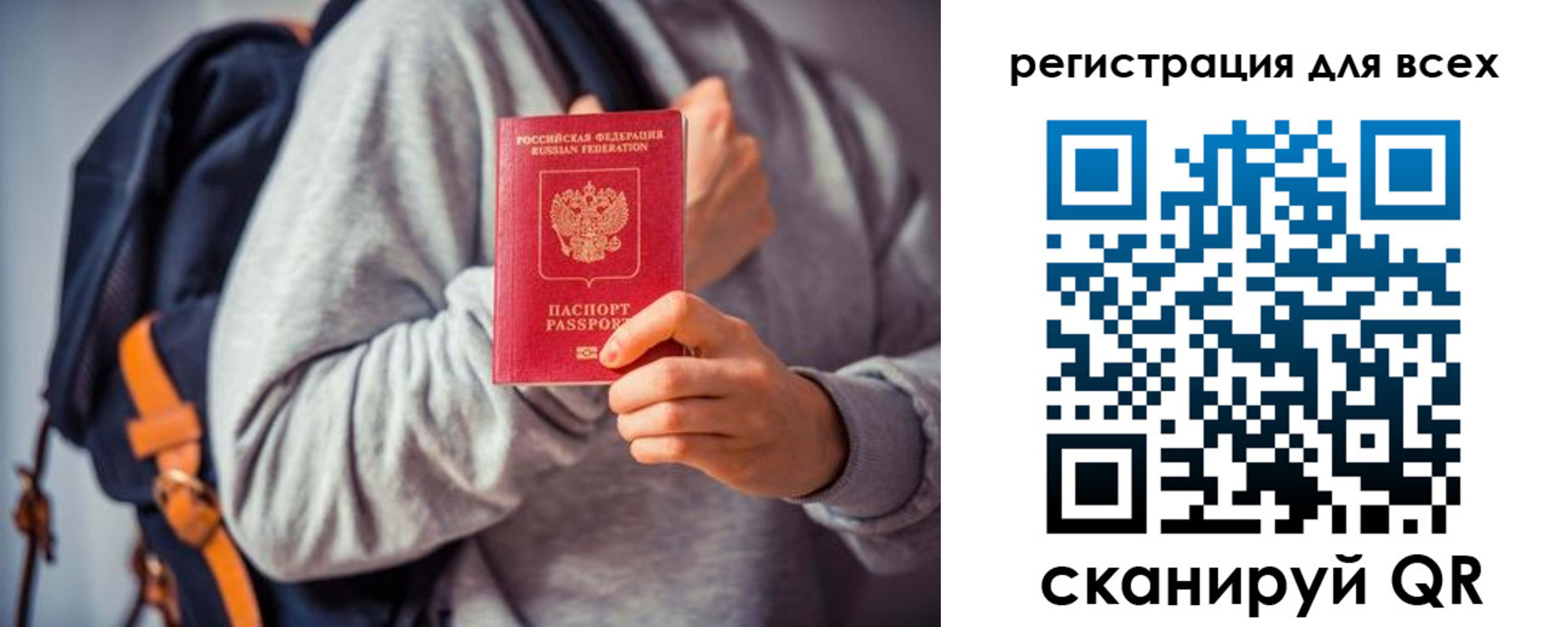 найти адрес прописки в Каменск-Шахтинском