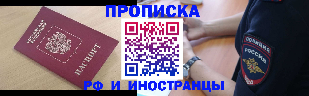 регистрация в Каменск-Шахтинском
