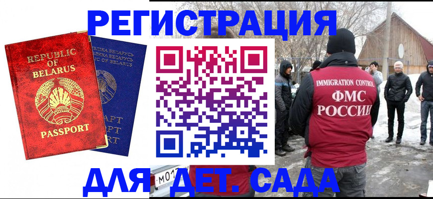 временная регистрация собственник в Каменск-Шахтинском